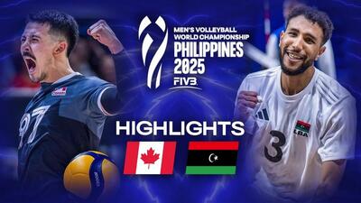 خلاصه بازی کانادا 3-1 لیبی (والیبال قهرمانی جهان 2025)