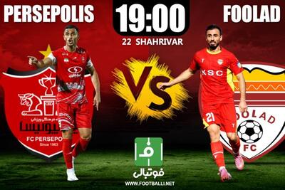 گزارش زنده| اعلام ترکیب پرسپولیس و فولاد در هفته سوم لیگ برتر