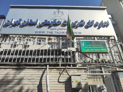 محکومیت ایران خودرو از سوی تعزیرات حکومتی در رای اولیه