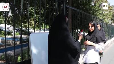 «میدونی شهردخت کجاست؟» ؛ این ویدئو را ببینید