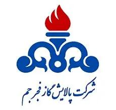 مشعل روشن پالایش گاز فجر جم