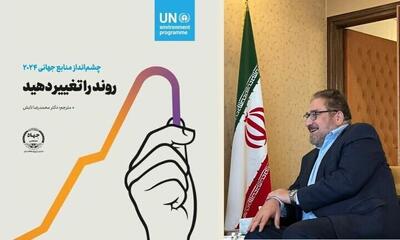 استقبال از «تغیر روند» تابش از سوی دولت