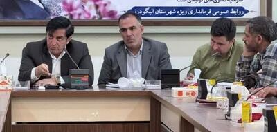 آگاهی‌بخشی موجب تقویت سرمایه اجتماعی خواهد شد