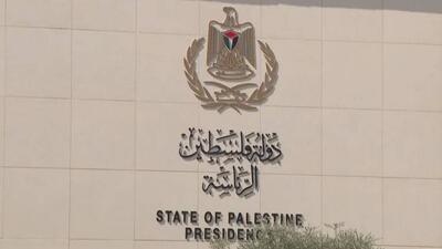 استقبال رام‌الله از تصویب «اعلامیه نیویورک» درباره فلسطین