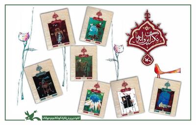کتاب‌هایی درباره پیامبر(ص) برای بچه‌ها
