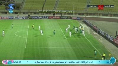 گل اول شمس آذر به پیکان (هومن ربیع زاده)