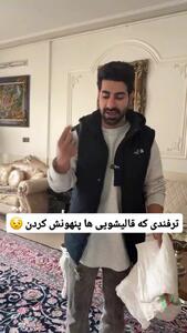 تکنیک تمیز کردن فرش