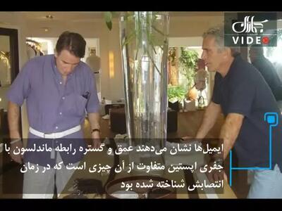 آبروریزی بزرگ آقای سفیر؛ سفیر انگلیس در آمریکا چرا برکنار شد؟