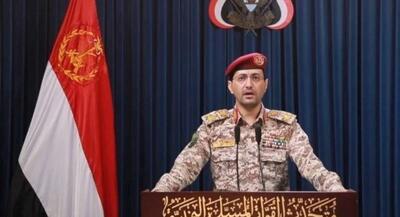 یمن: اهداف حساسی را در یافا هدف قرار دادیم | جهان نیوز