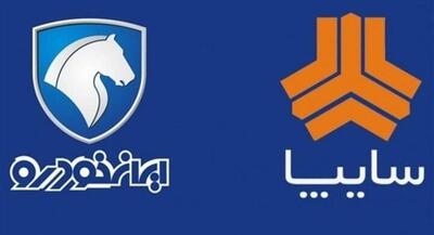زیان انباشته خودروسازان بزرگ به ۳۱۰ همت رسید | جهان نیوز