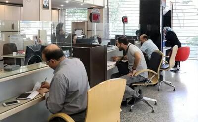 اتصال ۲۵ بانک به سامانه املاک و اسکان؛ ارزیابی صحت کدپستی متقاضی قبل از صدور دسته چک
