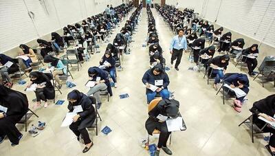 جذابیت از دست رفته دانشگاه