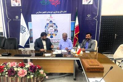 سرمایه‌گذاری ۳۰ میلیاردی برای ساخت مدرسه ۱۲ کلاسه در محمدآباد خاش