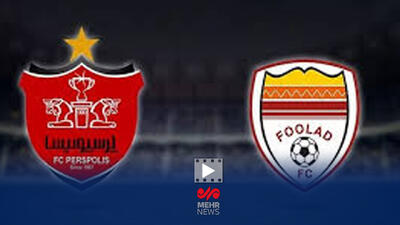 گل اول فولادخوزستان به پرسپولیس توسط محمدرضا سلیمانی