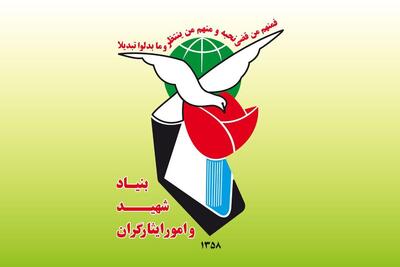تکذیب چندباره صدور کارت صلیب سرخ جهانی و UN برای آزادگان