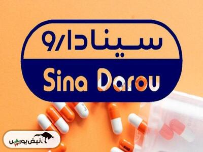 این نماد دست به افشای اطلاعات زد