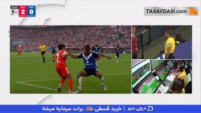 گل هری کین به هامبورگ از روی نقطه پنالتی (بایرن مونیخ 3-0 هامبورگ) - پارس فوتبال