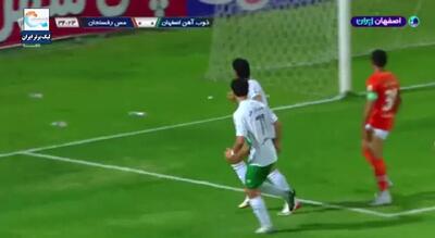 ویدیو: گل اول ذوب آهن به مس توسط امید لطیفی - پارس فوتبال