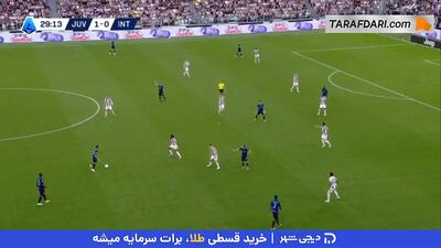 گل هاکان چالهان اوعلو به یوونتوس (یوونتوس 1-1 اینتر) - پارس فوتبال