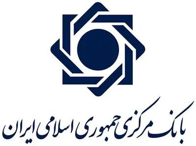 کدپستی معتبر، شرط صدور دسته‌ چک شد - پیوست