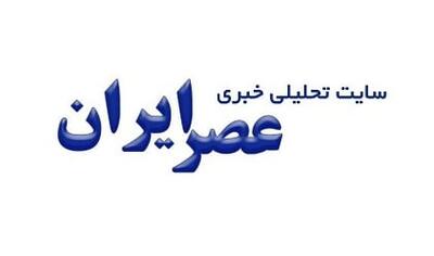 تحلیل یک سایت غربگرا درباره حمله اسرائیل به قطر: متحدان آمریکا بی‌اعتماد شدند اما نباید مذاکره را متوقف کرد!