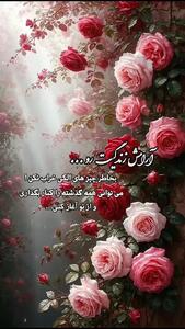 فال و طالع 22 شهریور