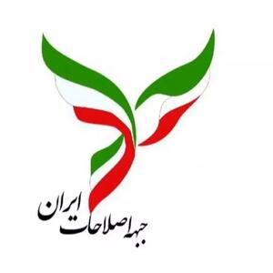 هشدار درباره تهدید صلح و امنیت