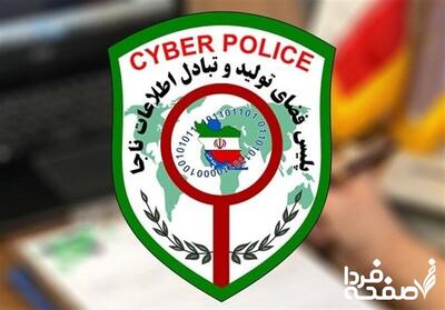 پشت‌پرده جنجالی | پلیس فتا همسر سابق بازیگر سرشناس را بازداشت کرد؛ جزئیات شوکه‌کننده پرونده فاش شد