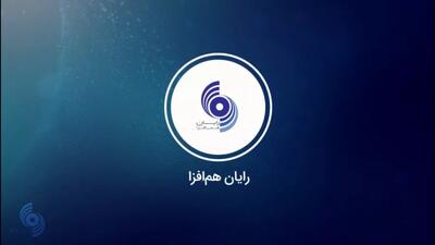 تقسیم سود ۳۸۰ ریالی بین سهامداران رافزا - سرمایه و بورس