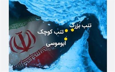 جزایر سه گانه در معرض تهدید