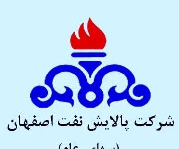 شروع معاملات اختیار معامله سهام شپنا در بورس تهران
