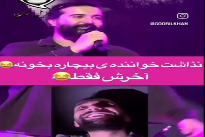 آواز شاد؛ خواننده رفته بود تو حس اشک درآر بخونه تماشاچی دمپایی انداخت وسط تم عوض شد