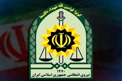 استخدام فوری پسران با دیپلم در فراجا