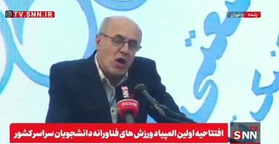 حبیبا: نسل z خواهان تغییر در پدیده‌های ورزشی و اجتماعی هستند + فیلم