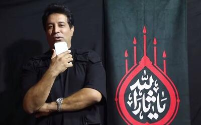 امید جهان: من ارادت خاصی به امام حسین (ع) دارم + فیلم