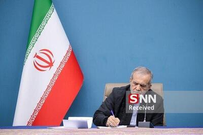 مدرسی به عنوان عضو شورای ملی ایمنی زیستی منصوب شد