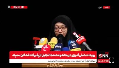 رئیس سمپاد: در سه سال گذشته ۵۰ درصد از رتبه‌های تک رقمی کنکور از مناطق کمتر برخوردار بودند که ۹۵ درصد آنها سمپادی هستند + فیلم