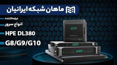 سرور HP چیست؟
