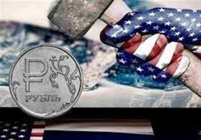 تحریم‌های جدید ضدروسی، موضوع مذاکرات وزرای دارایی گروه 7 - تسنیم
