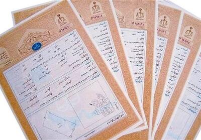 کل اراضی ملی قم تا پایان سال دارای سند کاداستری خواهند شد - تسنیم