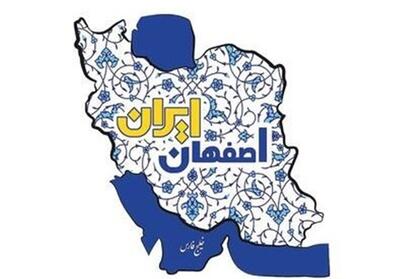 برنامه‌های تلویزیون برای سومین   ایران جان   - تسنیم