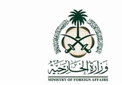 واکنش تند عربستان به تهدیدات نتانیاهو علیه قطر - تسنیم