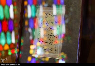 هنرنمایی آثار نفیس خوشنویسان 27 استان در مریوان - تسنیم