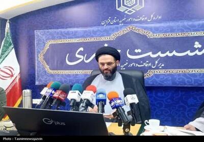 احیای موقوفات قزوین در مسیر تثبیت مالکیت و توسعه - تسنیم