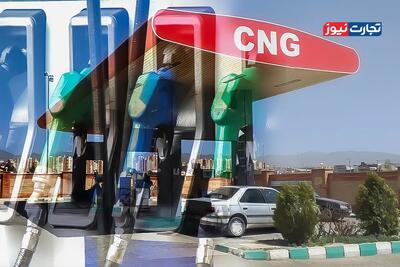غفلت از CNG افزایش واردات بنزین را رقم زد / چرا صنعت CNG در حال نابودی است؟