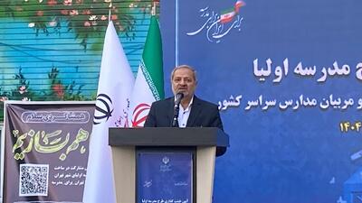 دانش‌آموزان اتباع طبق مقررات ثبت‌نام می‌شوند