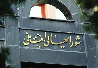 حمایت مشروط از توافق ایران با آژانس