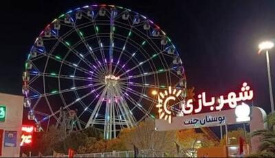 دادستان فارس: افراد هنجارشکن شهربازی جنت شیراز تحت تعقیب قرار گرفتند