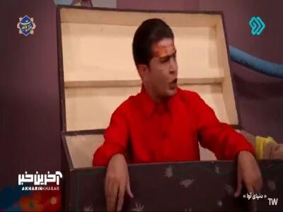 کبریت‌های خشم گم شدن!