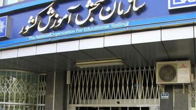 ثبت‌نام آزمون کارآموزی وکالت کانون‌های وکلای دادگستری آغاز شد